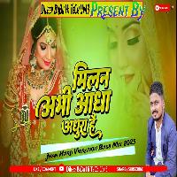 Milan Abhi Aadha Adhura Hai Spl Hindi Shadi Song Jhan Hard Vibration Bass Mix Dileep BaBu Hi TeCh 
